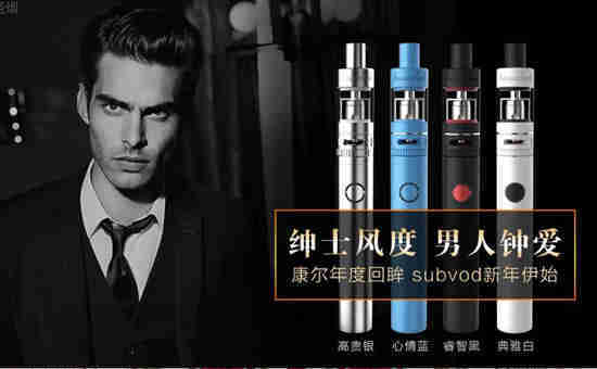 網上悅刻煙油哪里買電子煙套裝新手大煙霧霧化