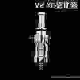 霧化器跟電子煙擰不開