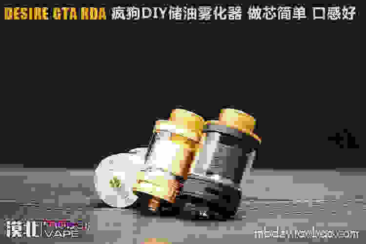 小野換彈電子霧化器se