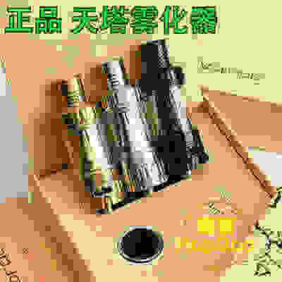 電子煙帶霧化器和霧化芯