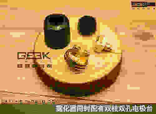 電子煙盒子可以用滴油霧化器