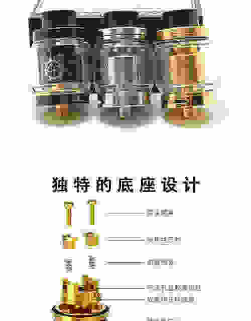 電子煙怎么在霧化器里滴油