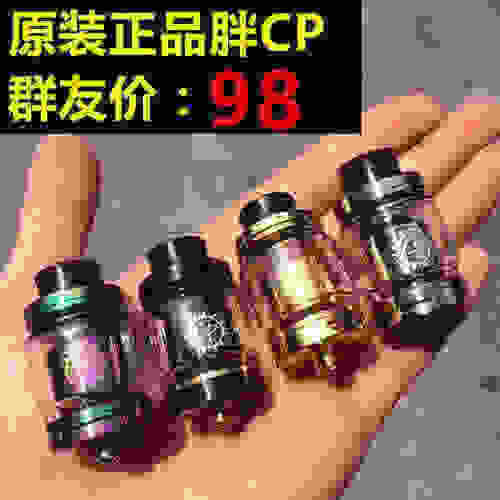 非我霧化器是電子煙嗎