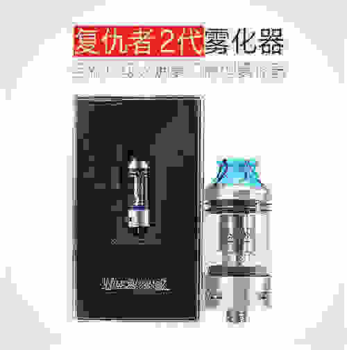 電子煙口感儲油霧化器