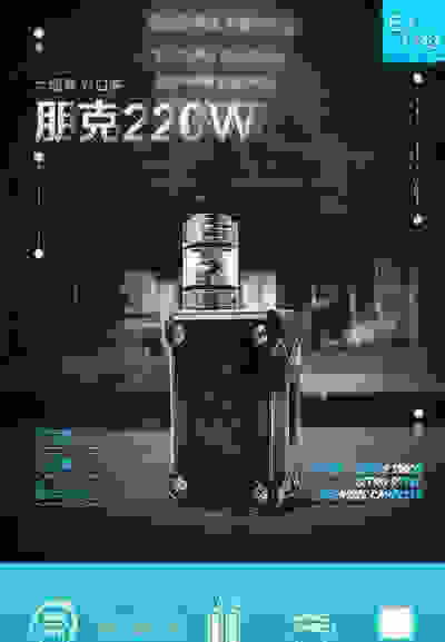 電子煙朋克霧化器制作視頻