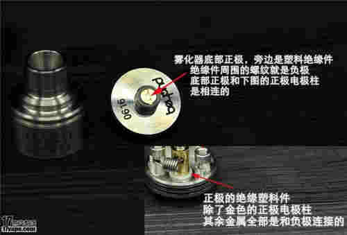 一次性電子煙霧化器短路