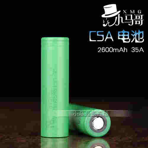 艾塔電子煙電池更換