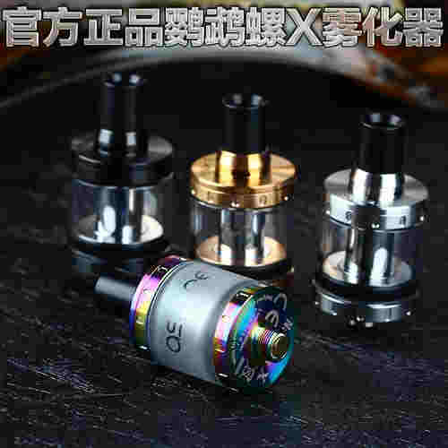 火神電子霧化器測評