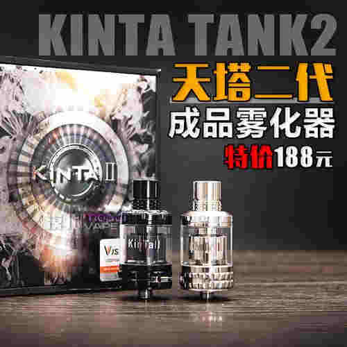 火神電子霧化器測評