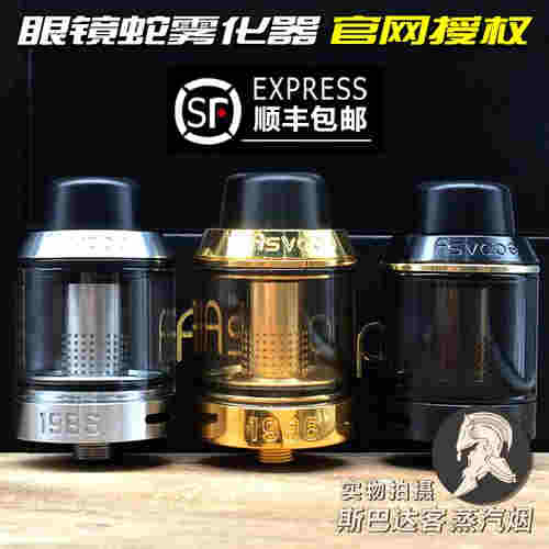 電子煙霧化器出氣孔噴油