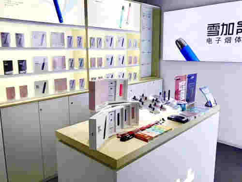 雪茄電子煙進水了