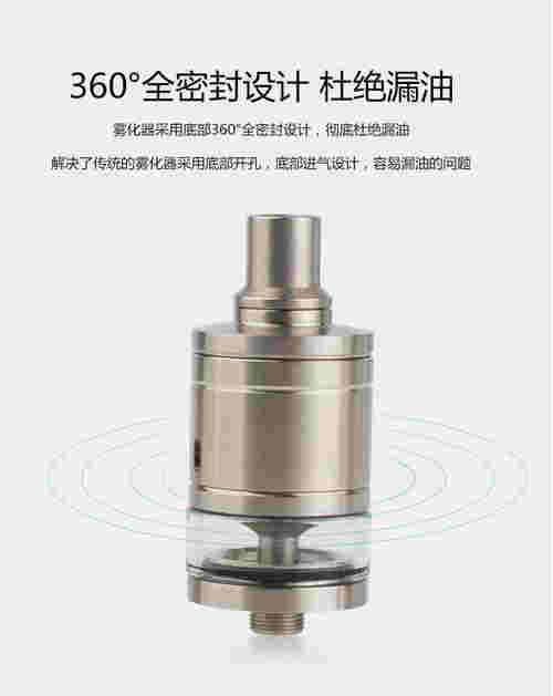 電子煙 霧化器 漏油怎么辦