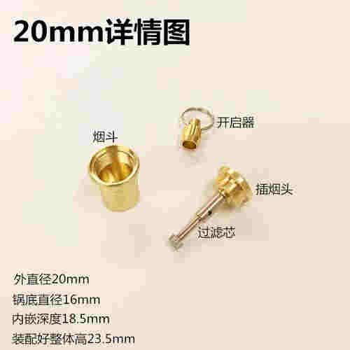 電子霧化器濾嘴燒了