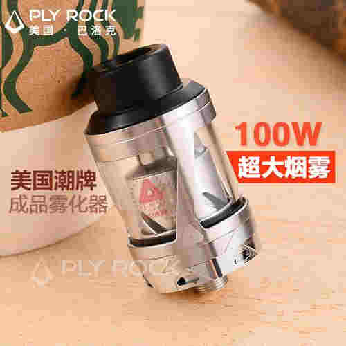 玻璃電子煙霧化器批發