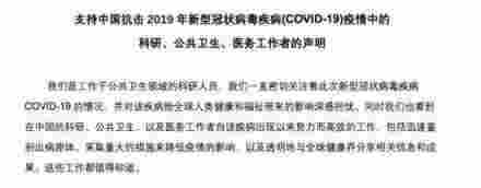 電子煙肺炎柳葉刀