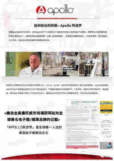 315證實電子煙危害