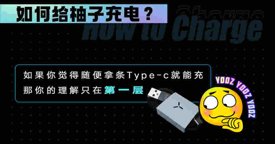 柚子電子煙最高幾代