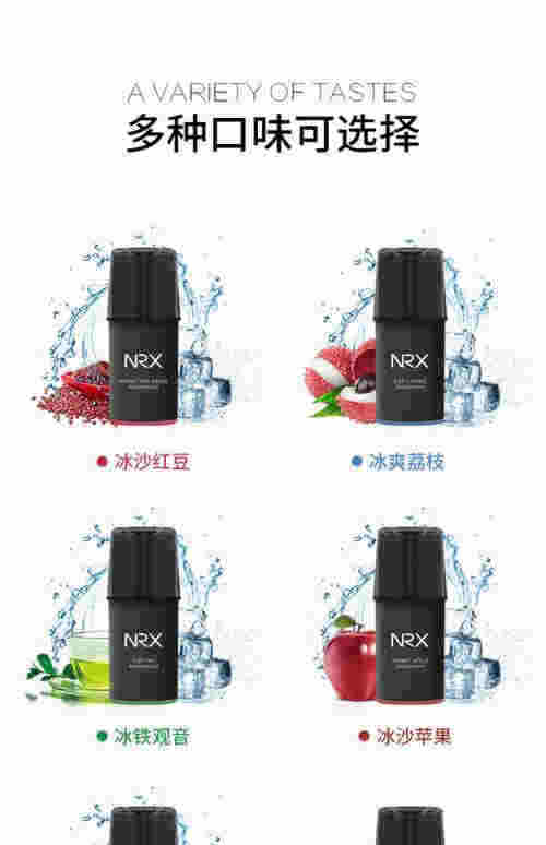 電子煙煙桿技術