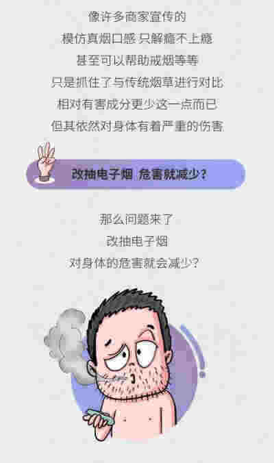 電子煙情人節文案