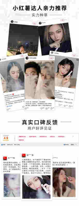 電子煙為什么要下架水果味