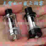 電子煙霧化器低