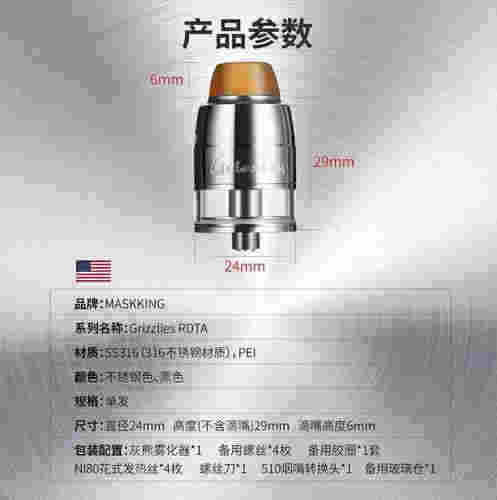 霧化器電子煙的使用方法步驟