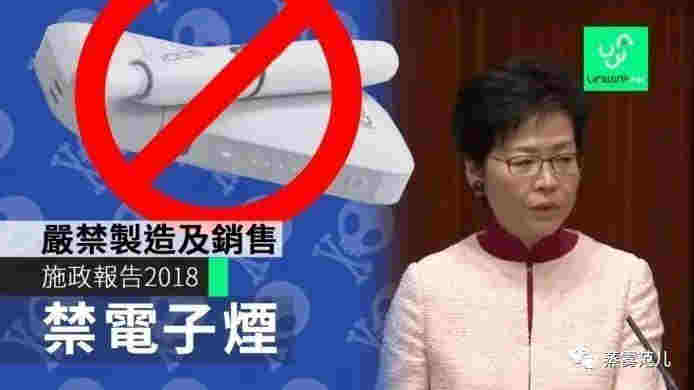 fda 電子煙禁令