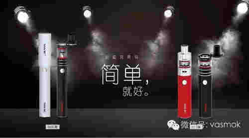 電子煙超長續航