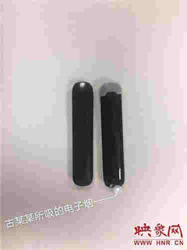 抽電子煙舌尖腫了怎么辦