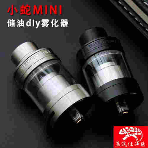 電子煙可以作為霧化器