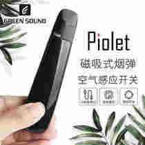 電子煙彈不出煙來