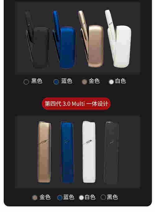 韓國機場 電子煙