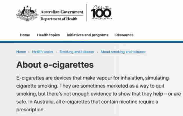 電子煙數額的證據