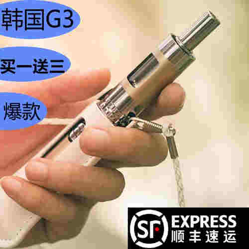樂思電子煙g3霧化器