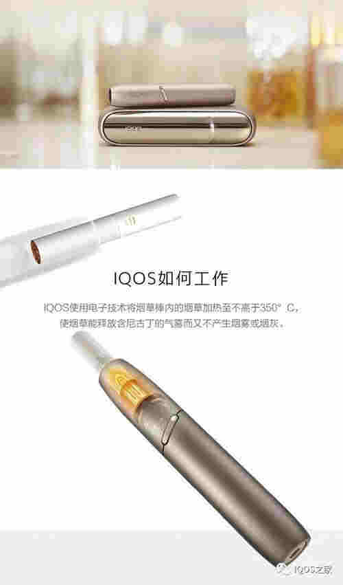 ioos電子煙有毒么