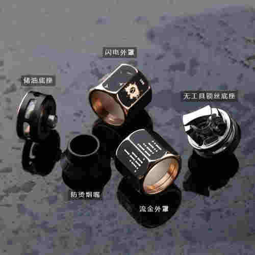 儲油電子煙霧化器炸油