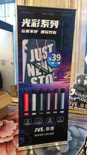 電子煙加盟幫助開店