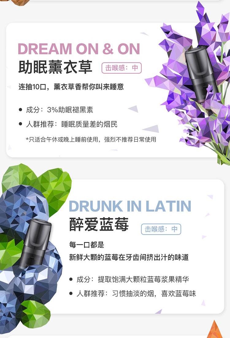 內幕！網上哪里可以買悅刻煙彈“別具一格”-第1張圖片-老號全家網