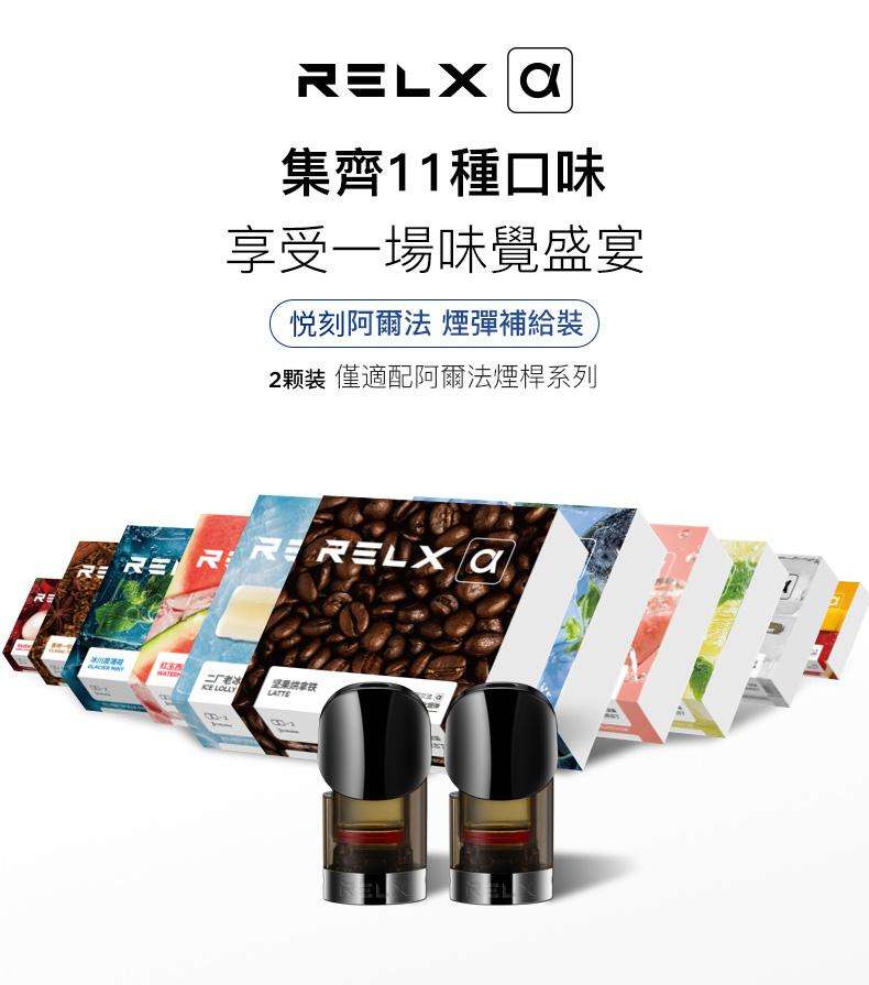 盤點！網上哪里可以買悅刻煙彈“抱頭鼠竄”-第2張圖片-體育閃現網