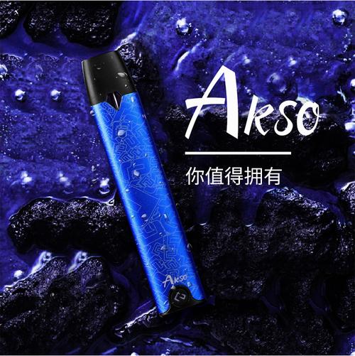 哆品電子煙充電