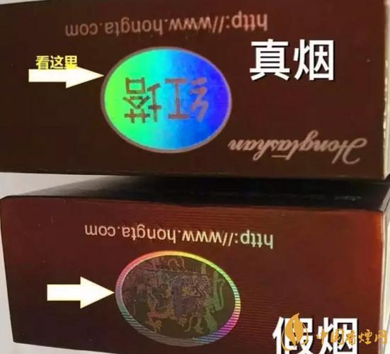 怎么分辯真假香煙