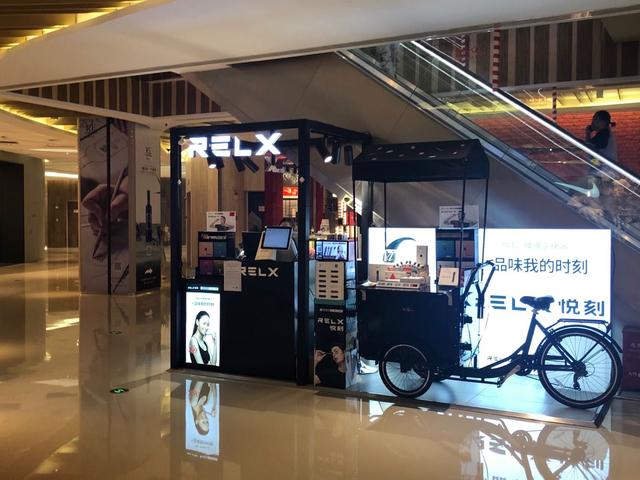relx悅刻官網商城RELX電子煙評測