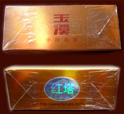 扁玉溪煙一條多少錢