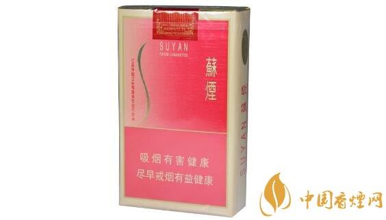 蘇煙細支翻蓋盒多少錢一包