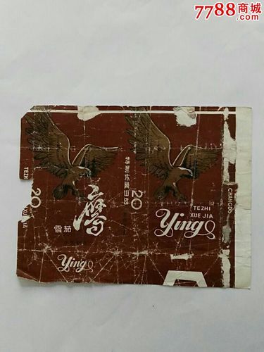 盒子有老鷹的外國香煙叫什么