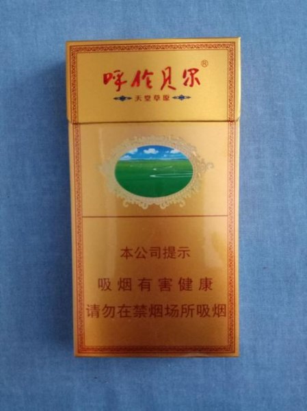 老式草原煙多少錢