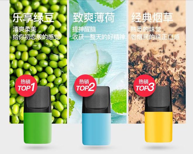  提醒！奶茶杯電子煙口味圖片“有機質”-第2張圖片-SXQQWY網