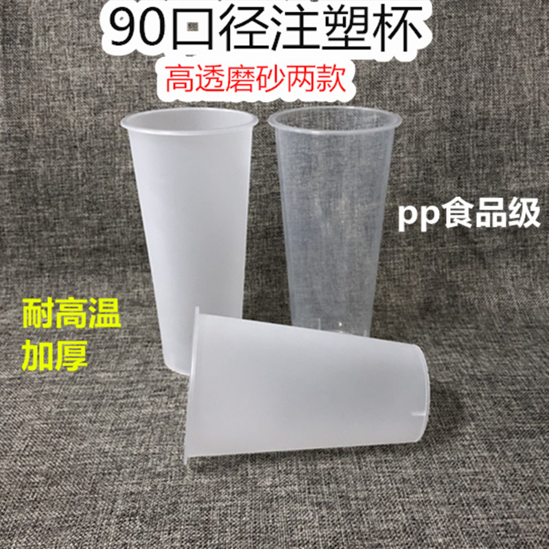  提醒！奶茶杯一次性5000口電子煙“后腦勺”-第2張圖片-SXQQWY網