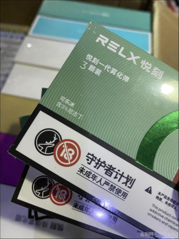  提醒！悅刻5最好抽的幾個味道“灑狗血”-第2張圖片-SXQQWY網