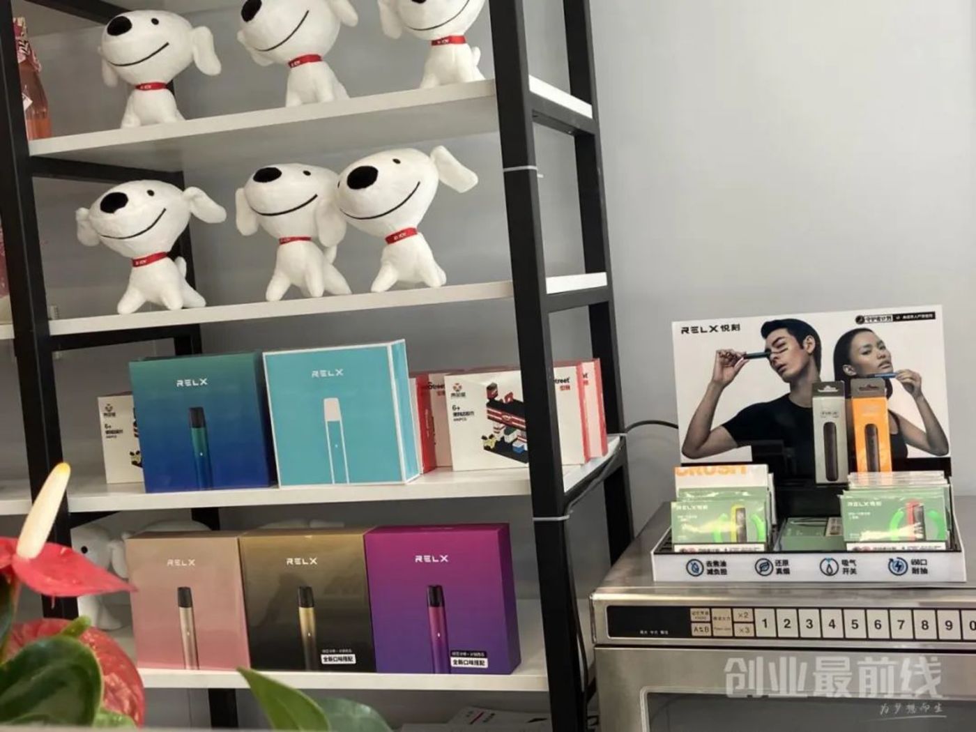  提醒！relx網購在哪買“敲邊鼓”-第1張圖片-yanyou技術網